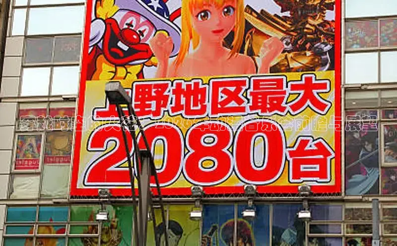 运达娱乐