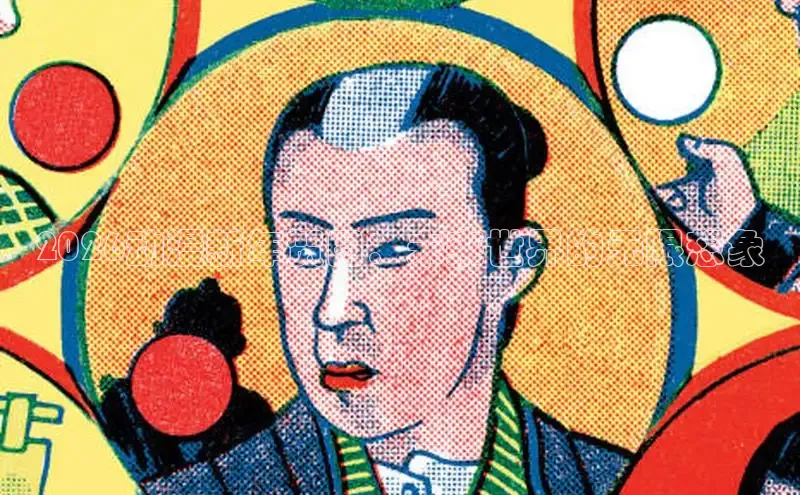 运达娱乐官网入口