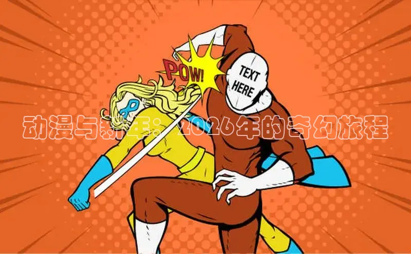运达娱乐官网入口