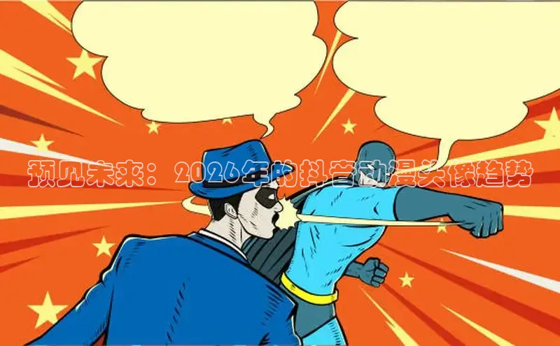 运达娱乐