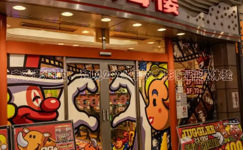 运达平台登陆