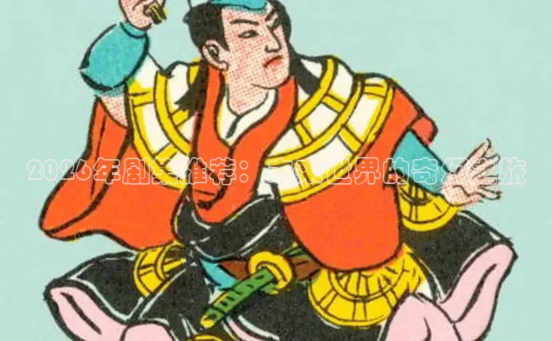 运达平台注册